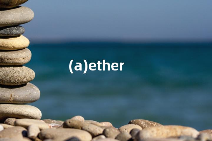 (a)ether单词图解，单词释义场景配图