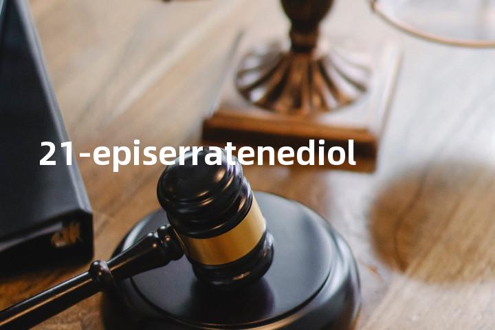 21-episerratenediol单词图解，单词释义场景配图