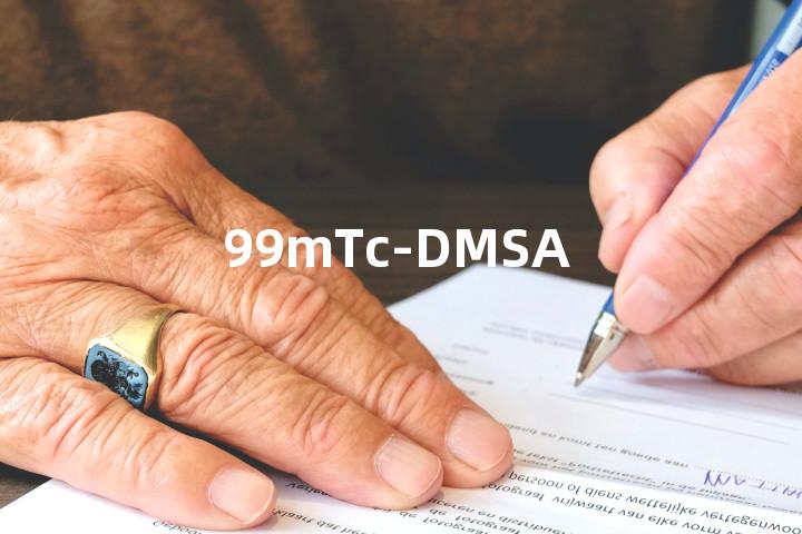 99mTc-DMSA单词图解，单词释义场景配图