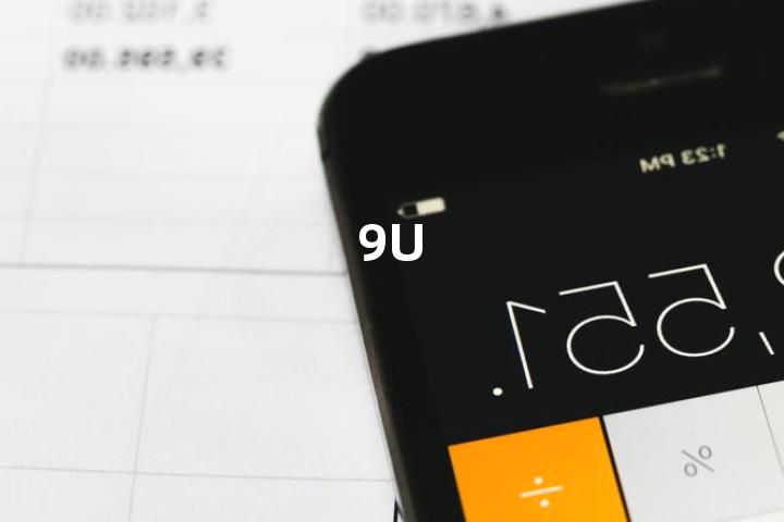 9U单词图解，单词释义场景配图