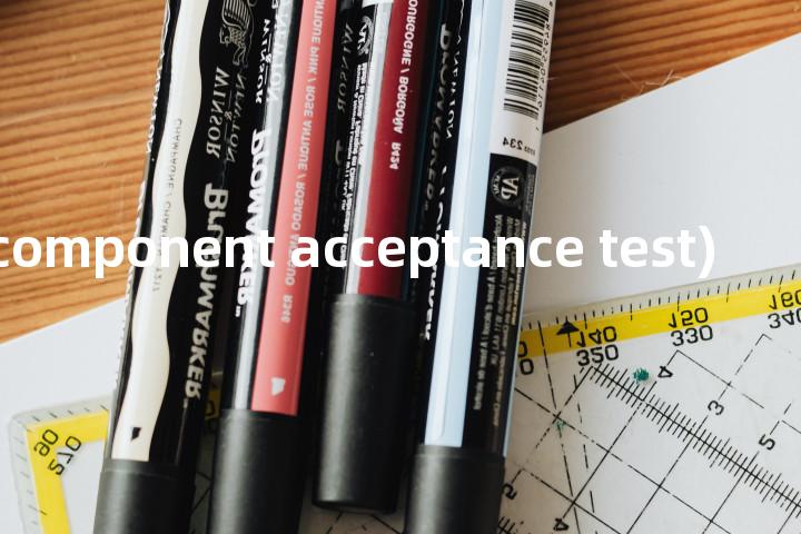 CAT (component acceptance test)单词图解，单词释义场景配图