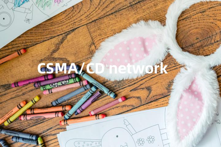 CSMA/CD network单词图解，单词释义场景配图