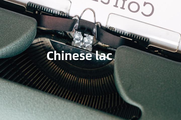 Chinese lac单词图解，单词释义场景配图