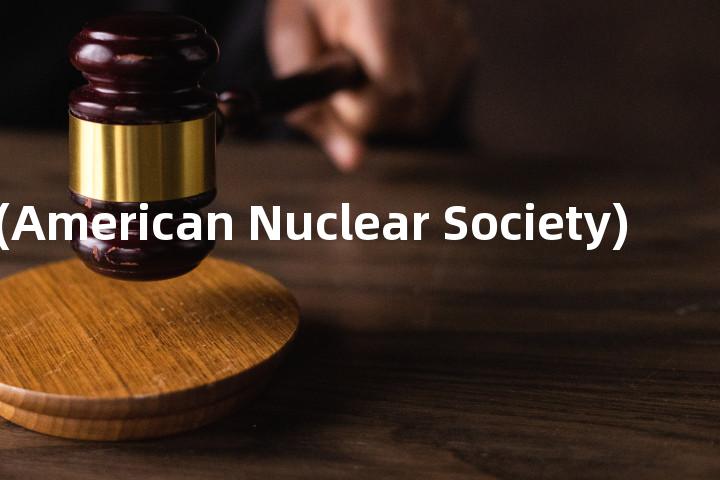 ANS (American Nuclear Society)单词图解，单词释义场景配图