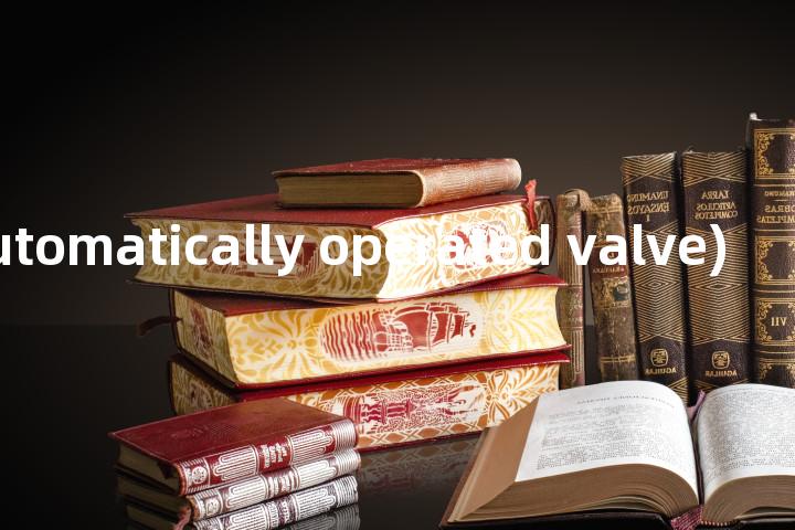 AOV (automatically operated valve)单词图解，单词释义场景配图