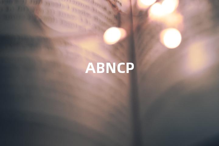 ABNCP单词图解，单词释义场景配图