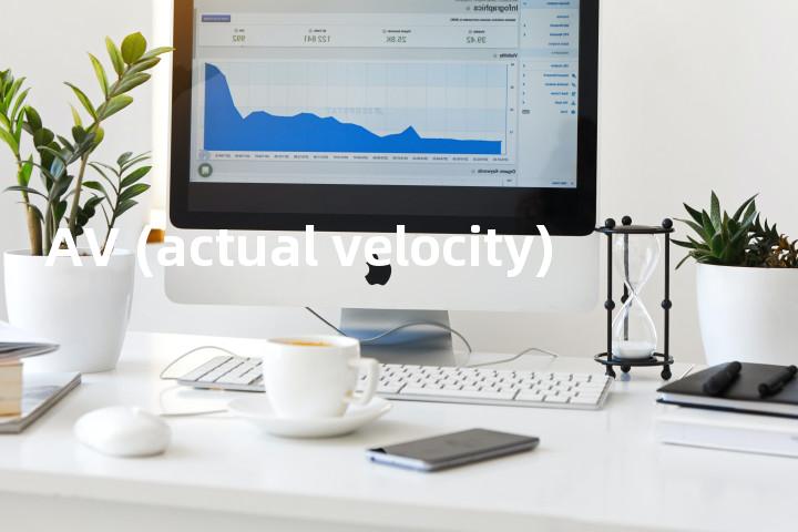 AV (actual velocity)单词图解，单词释义场景配图