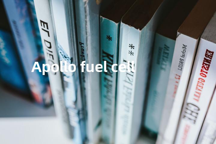 Apollo fuel cell单词图解，单词释义场景配图