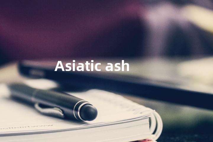 Asiatic ash单词图解，单词释义场景配图