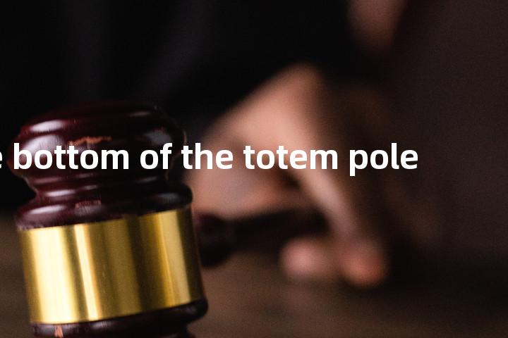 At the bottom of the totem pole单词图解，单词释义场景配图
