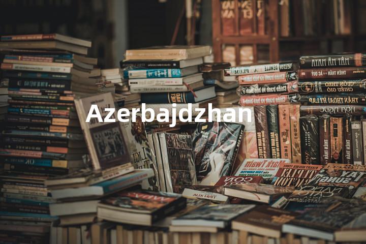 Azerbajdzhan单词图解，单词释义场景配图