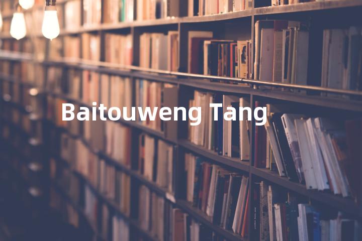 Baitouweng Tang单词图解，单词释义场景配图