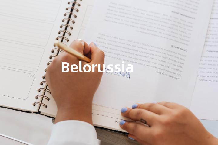 Belorussia单词图解，单词释义场景配图