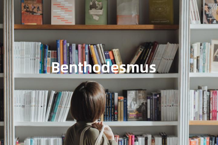 Benthodesmus单词图解，单词释义场景配图