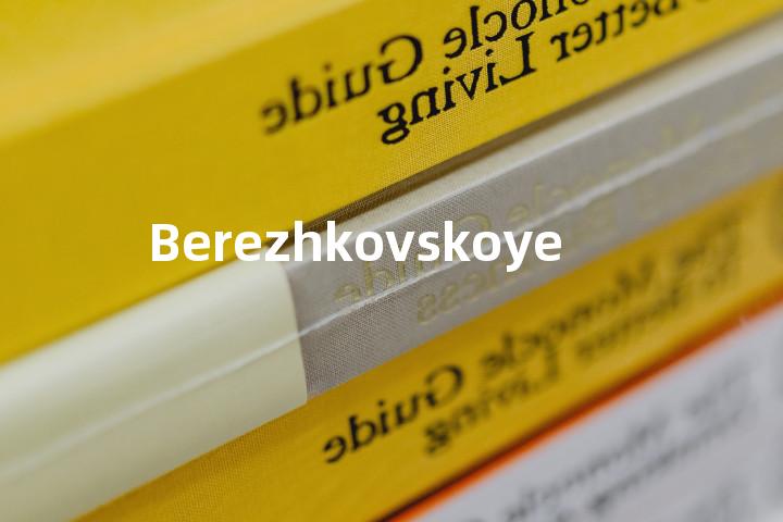 Berezhkovskoye单词图解，单词释义场景配图
