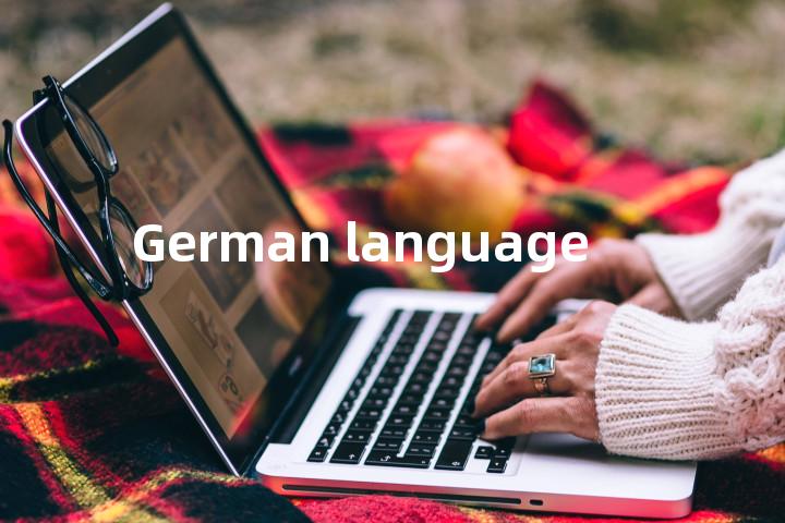German language单词图解，单词释义场景配图