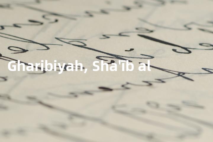 Gharibiyah, Sha'īb al单词图解，单词释义场景配图
