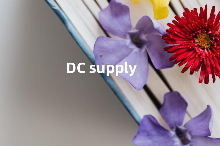 DC supply单词图解，单词释义场景配图