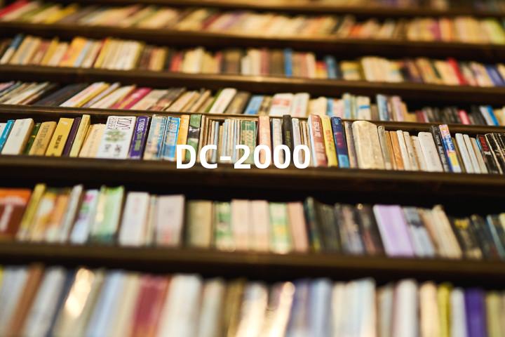 DC-2000单词图解，单词释义场景配图