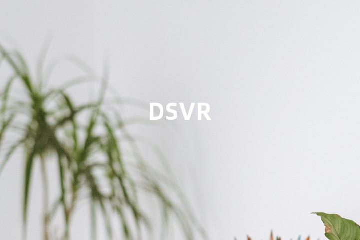 DSVR单词图解，单词释义场景配图