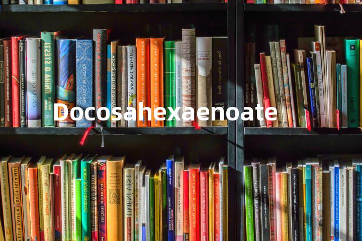 Docosahexaenoate单词图解，单词释义场景配图