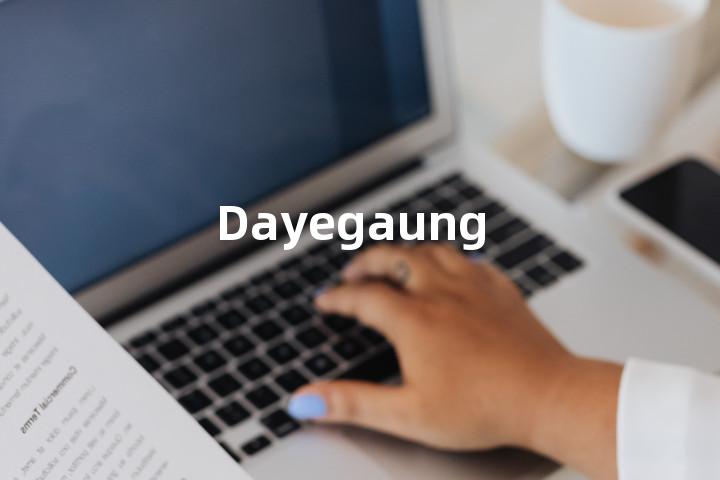 Dayegaung单词图解，单词释义场景配图