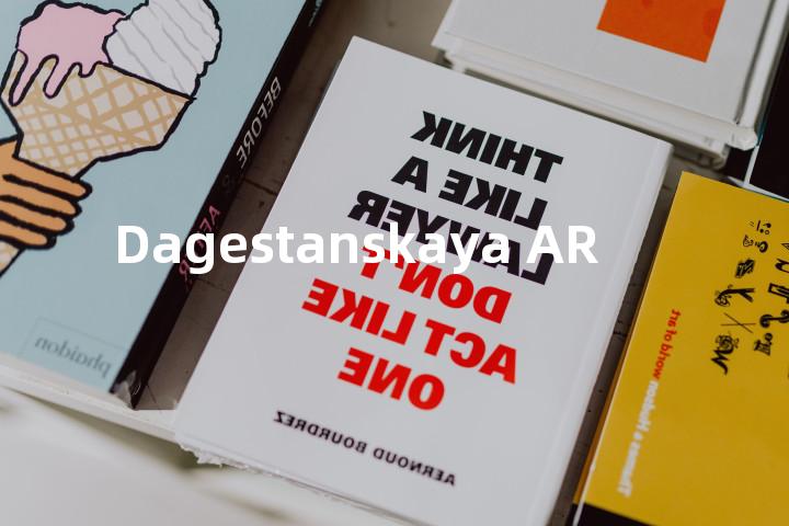 Dagestanskaya AR单词图解，单词释义场景配图