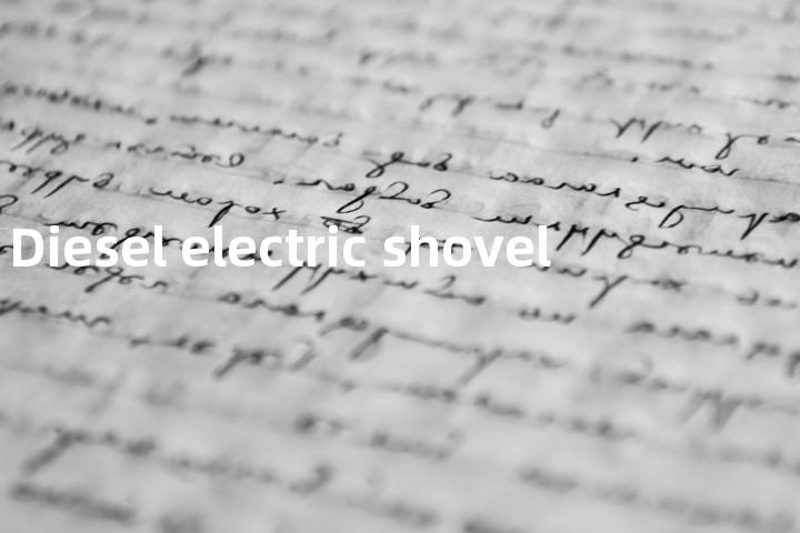 Diesel electric shovel单词图解，单词释义场景配图