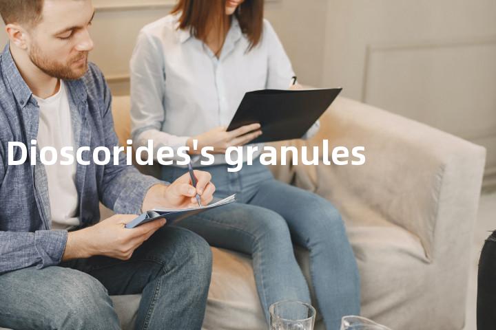 Dioscorides's granules单词图解，单词释义场景配图
