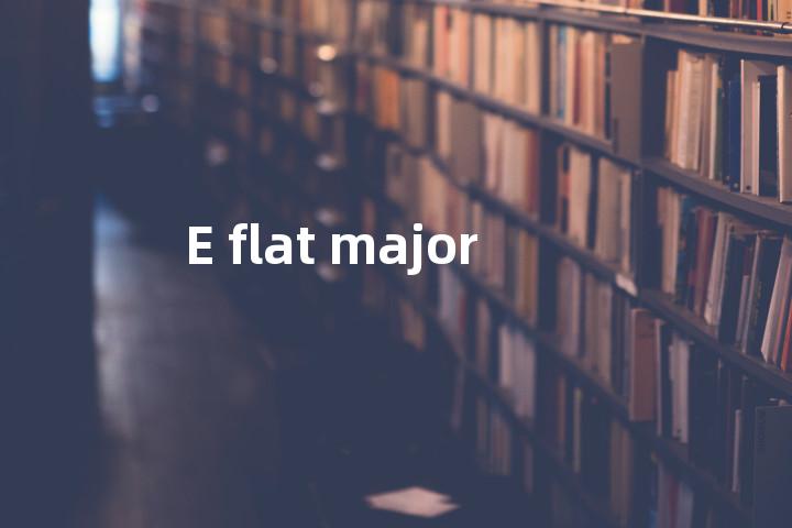 E flat major单词图解，单词释义场景配图