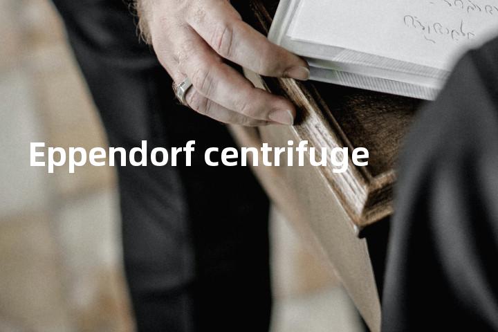 Eppendorf centrifuge单词图解，单词释义场景配图