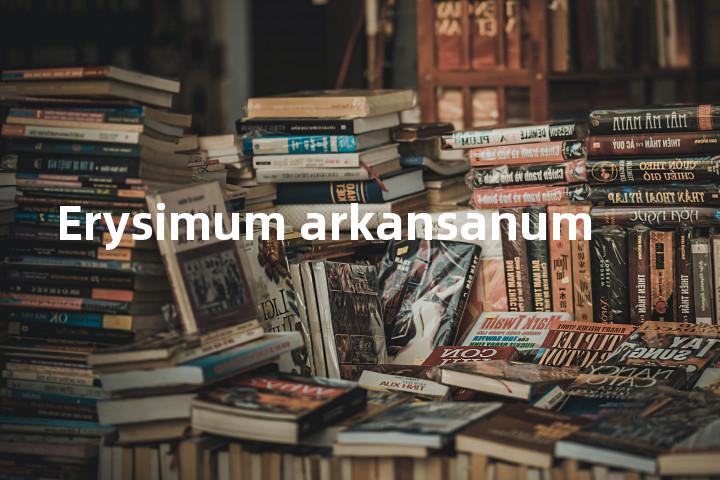 Erysimum arkansanum单词图解，单词释义场景配图