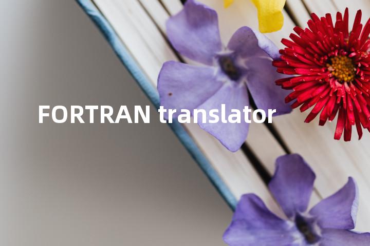 FORTRAN translator单词图解，单词释义场景配图