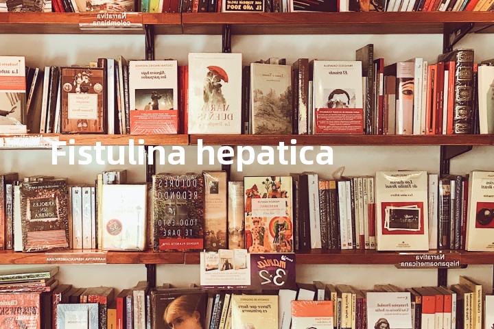 Fistulina hepatica单词图解，单词释义场景配图
