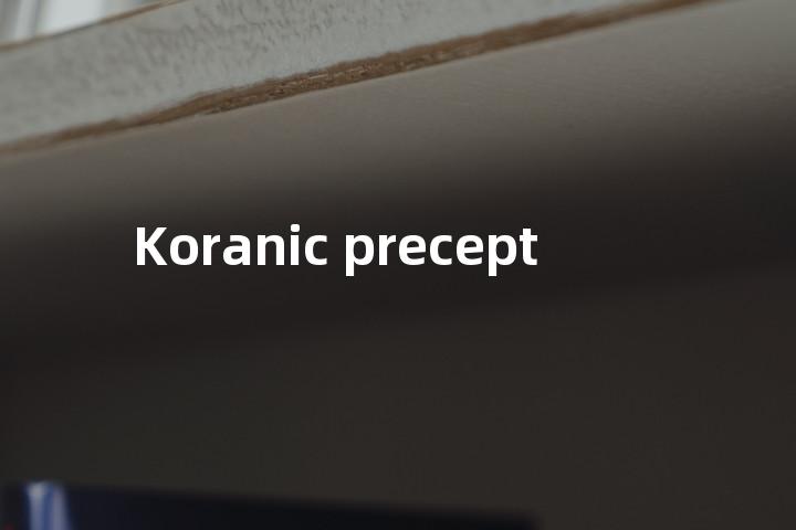 Koranic precept单词图解，单词释义场景配图