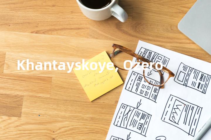 Khantayskoye, Ozero单词图解，单词释义场景配图