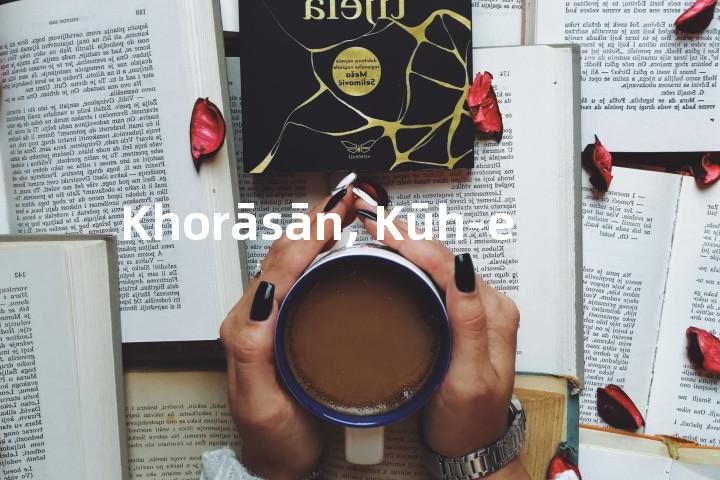Khorāsān, Kūh-e单词图解，单词释义场景配图