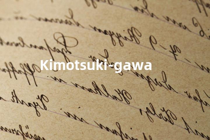 Kimotsuki-gawa单词图解，单词释义场景配图
