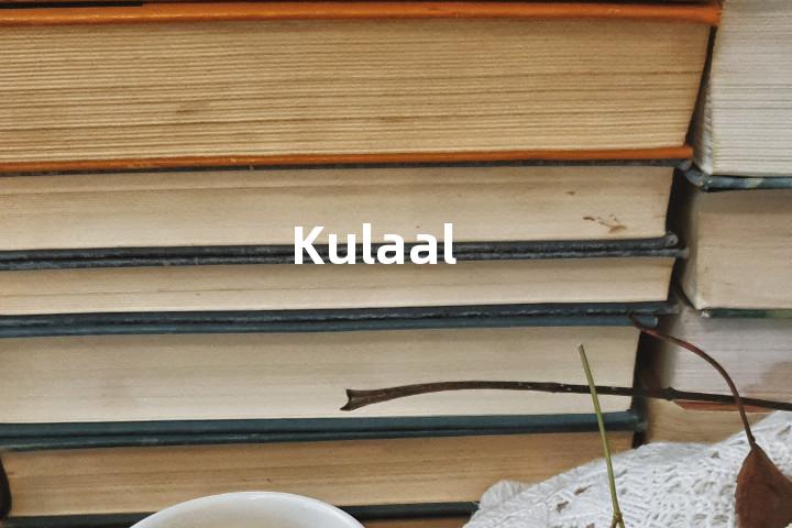 Kulaal单词图解，单词释义场景配图