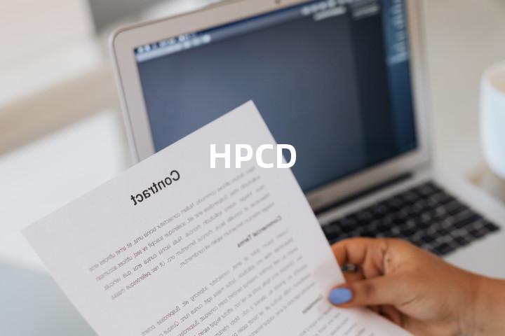 HPCD单词图解，单词释义场景配图