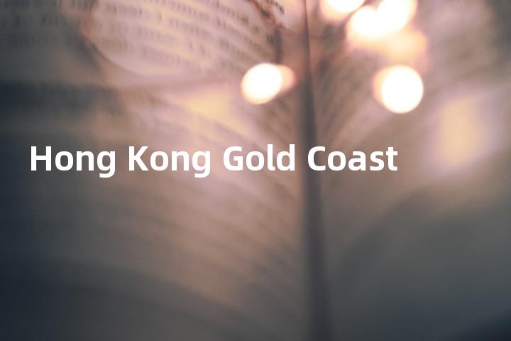 Hong Kong Gold Coast单词图解，单词释义场景配图
