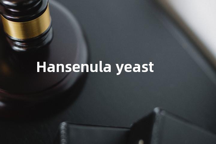 Hansenula yeast单词图解，单词释义场景配图