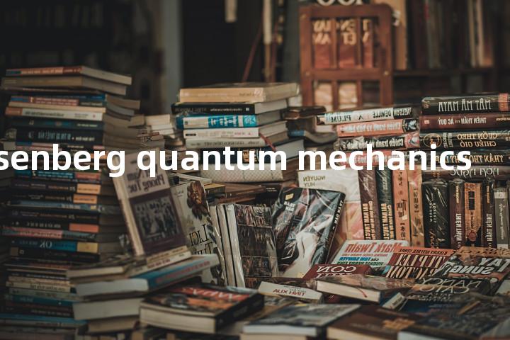 Heisenberg quantum mechanics单词图解，单词释义场景配图