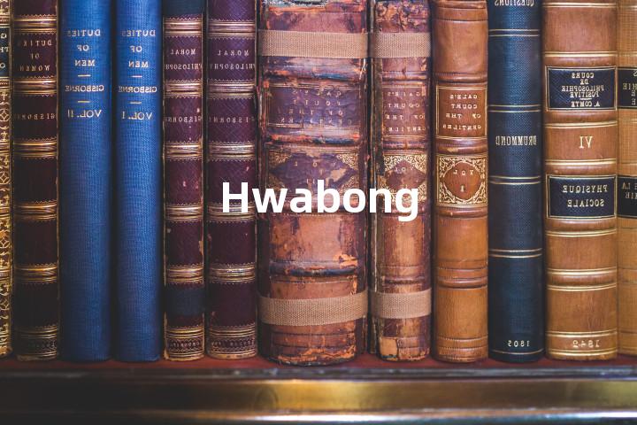 Hwabong单词图解，单词释义场景配图