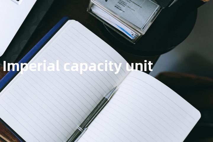 Imperial capacity unit单词图解，单词释义场景配图
