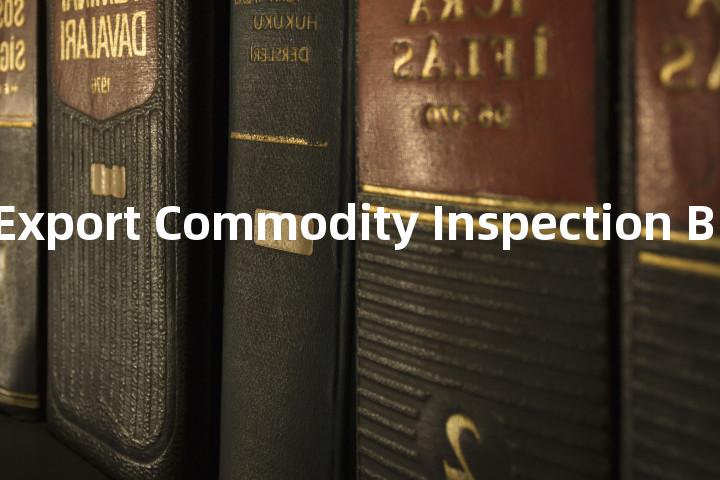 Import and Export Commodity Inspection Bureau单词图解，单词释义场景配图