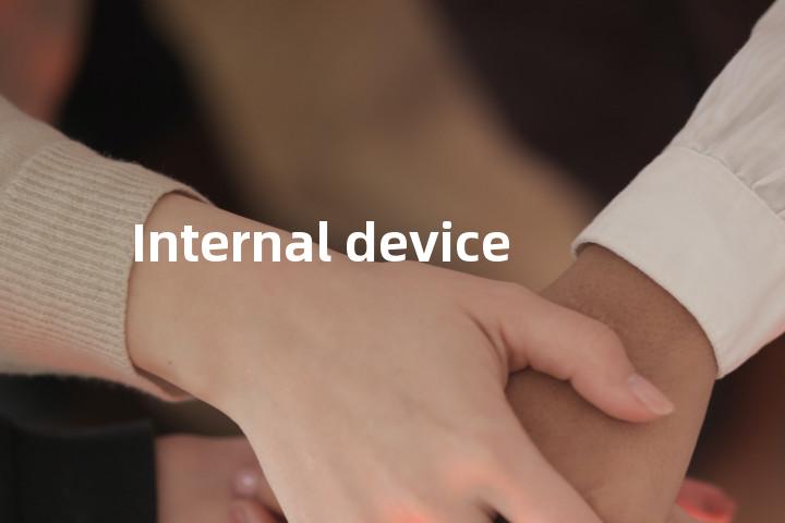 Internal device单词图解，单词释义场景配图