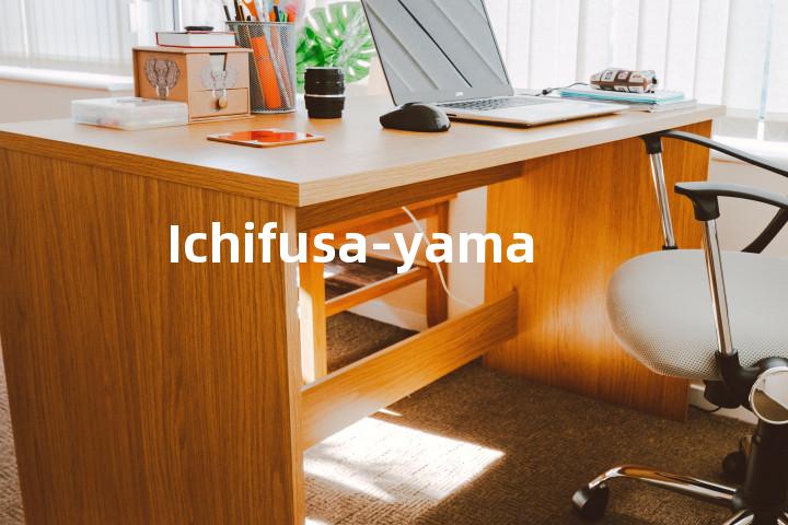Ichifusa-yama单词图解，单词释义场景配图
