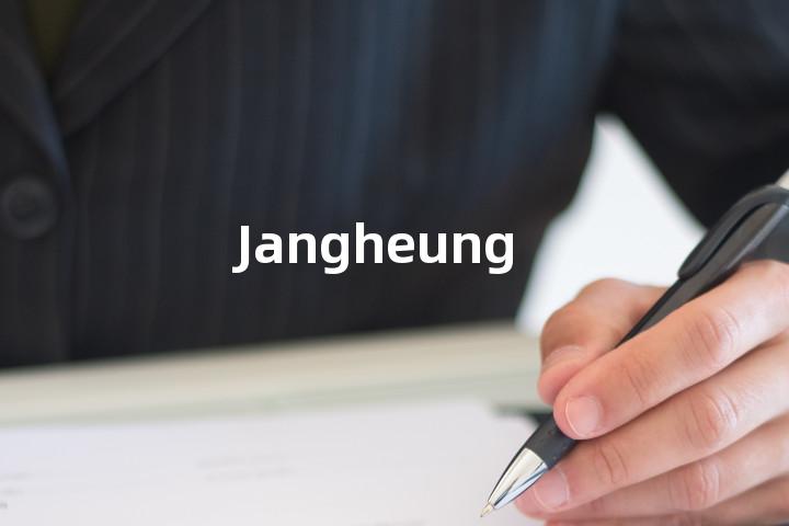 Jangheung单词图解，单词释义场景配图