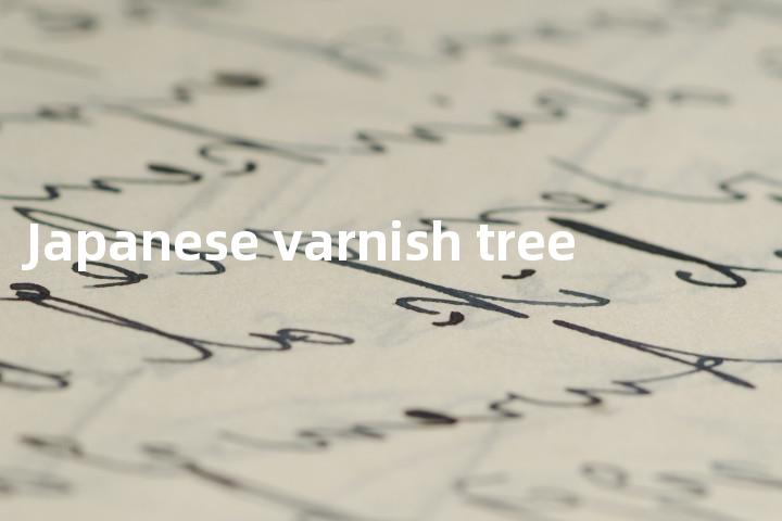 Japanese varnish tree单词图解，单词释义场景配图